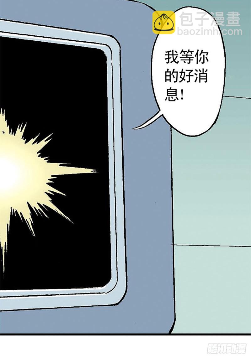 第133话  澹泊星的危机46