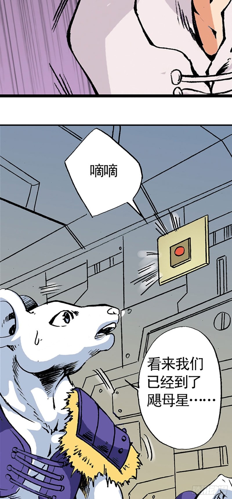第141话   风伯35