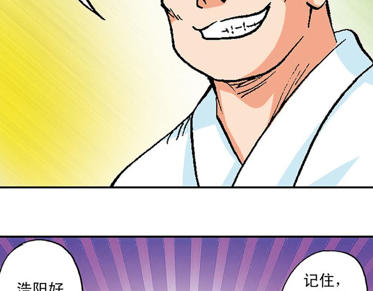 第19回38