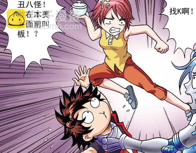 第10回99