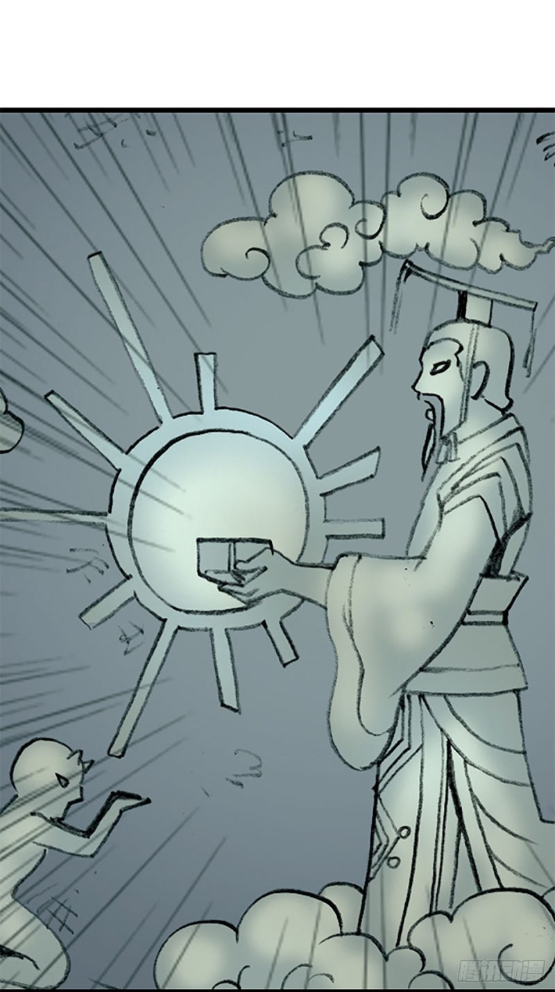 第138话   驯龙秘笈46