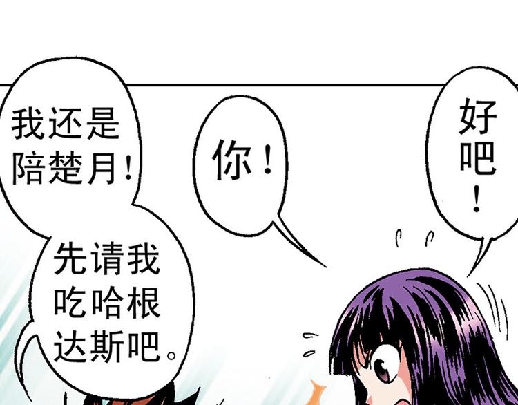 第9回78