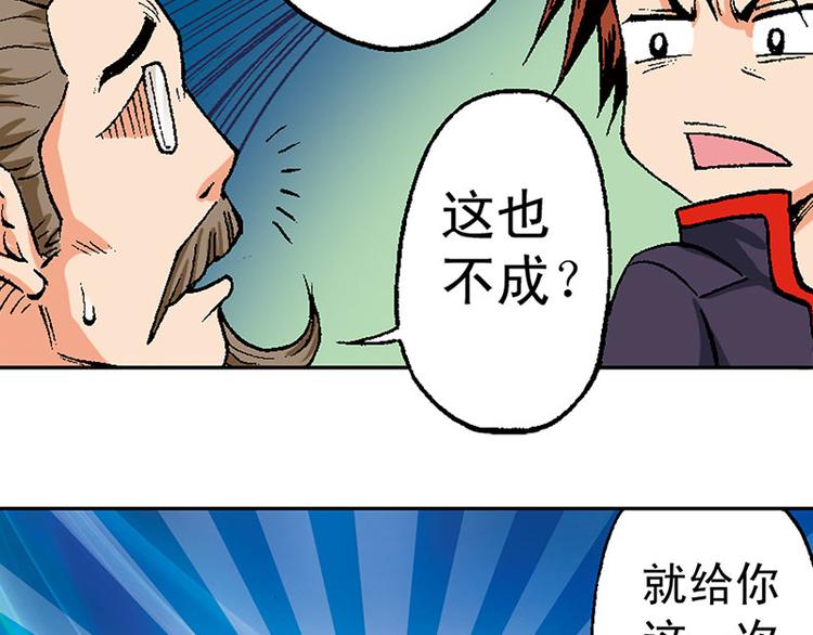 第13回12