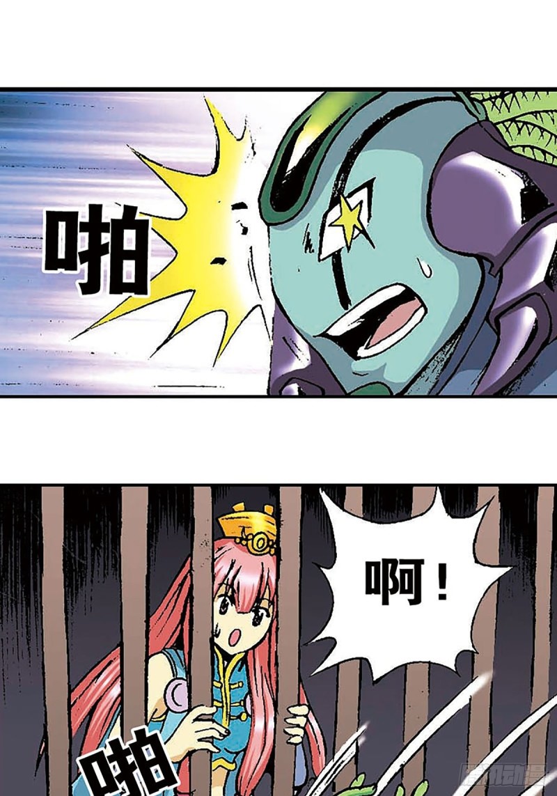 第149话   回援地球7