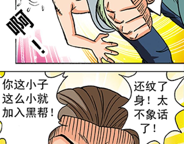 第4回29