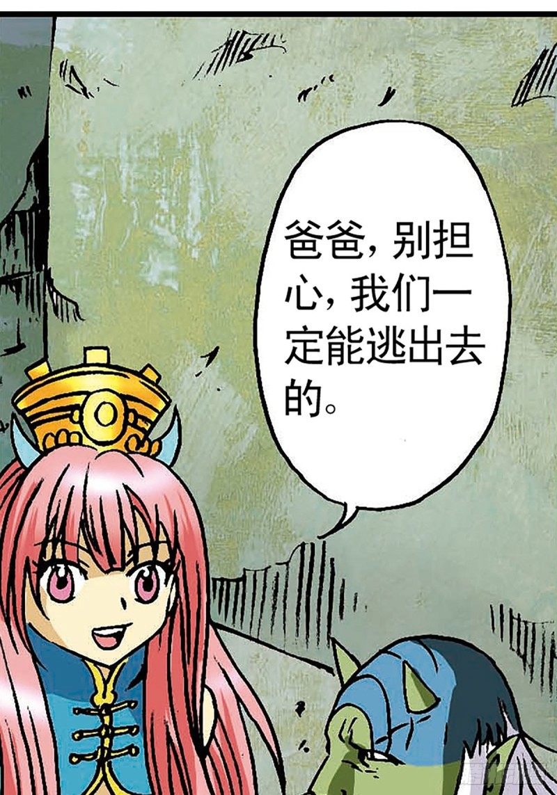 第134话  争分夺秒26