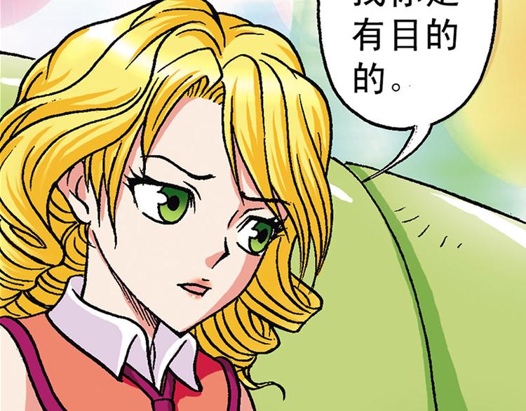 第10回29