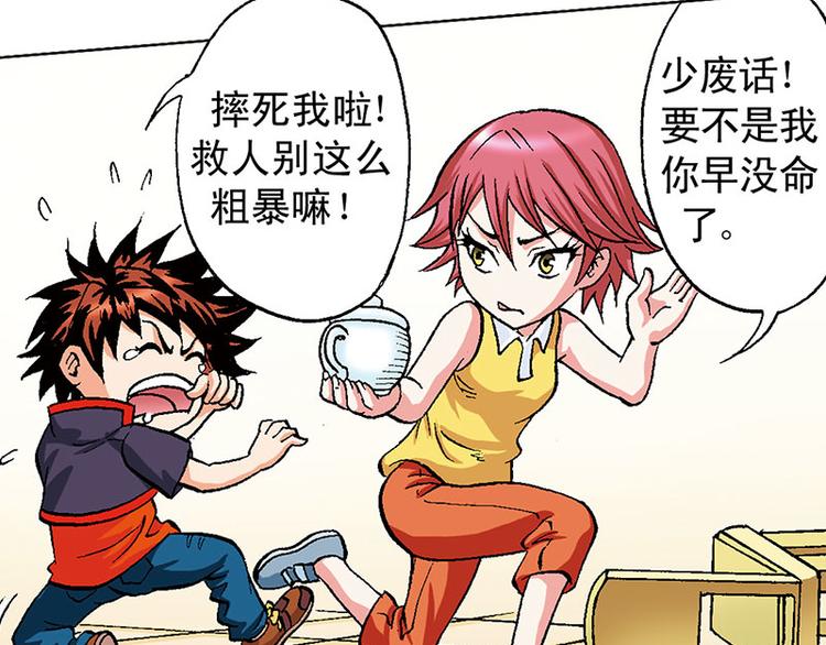 第11回8