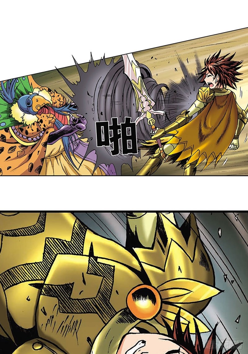 第147话  坠崖4