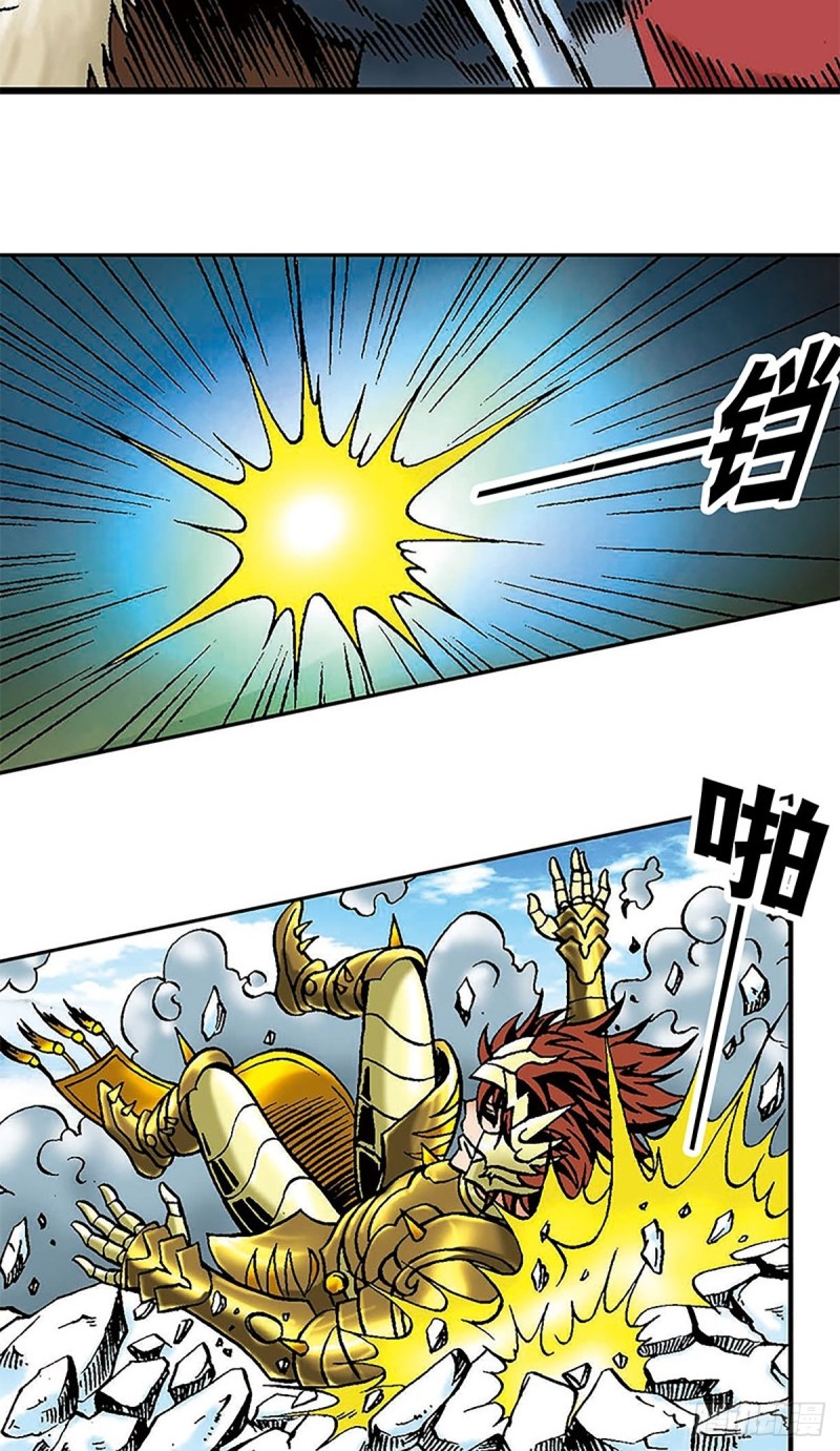 第108话  浩阳发威39