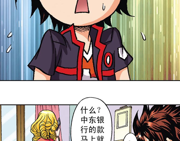 第10回43