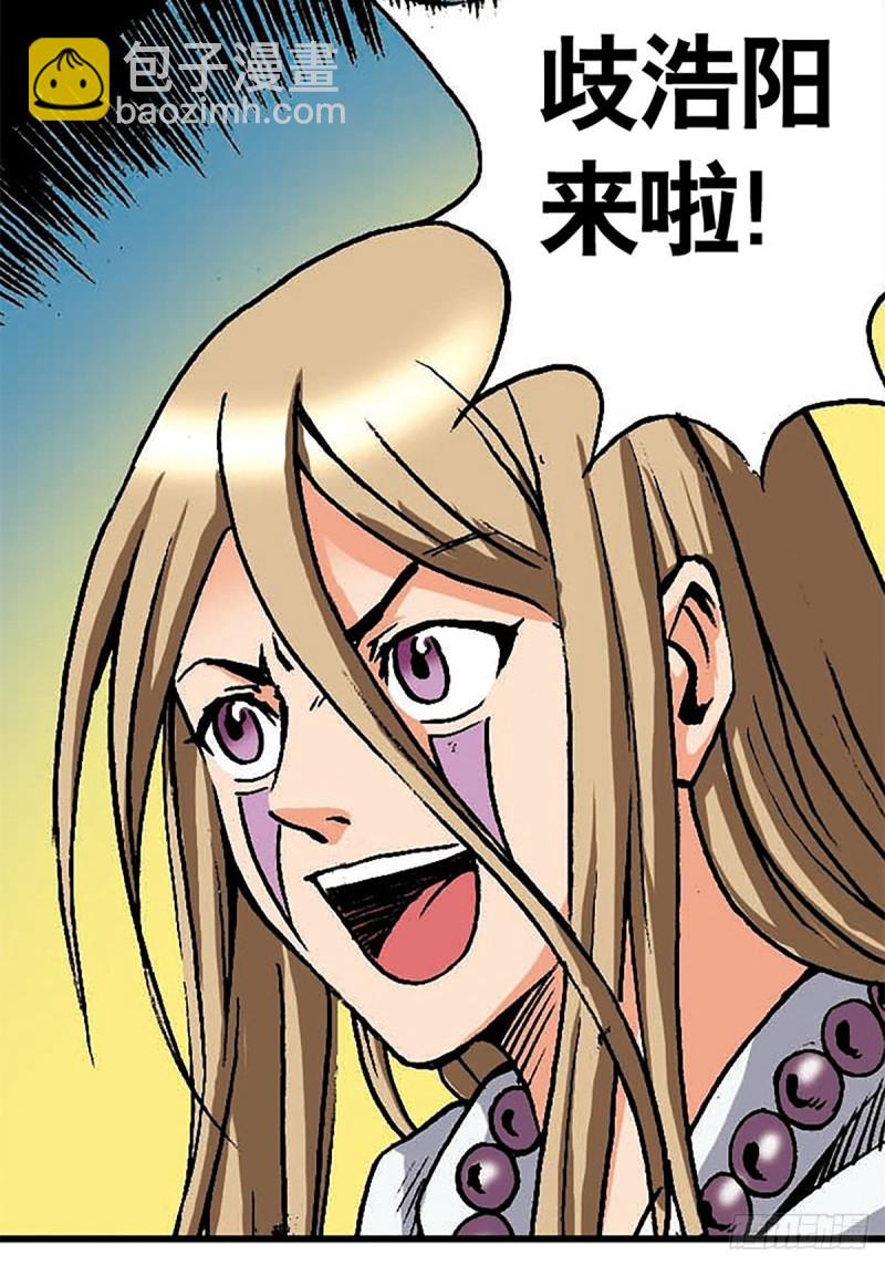 第132话  营救行动39