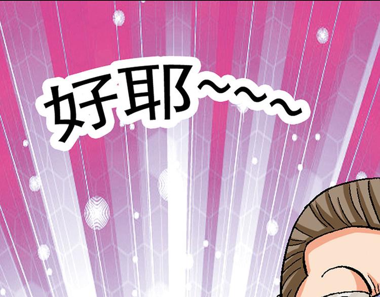 第14回48