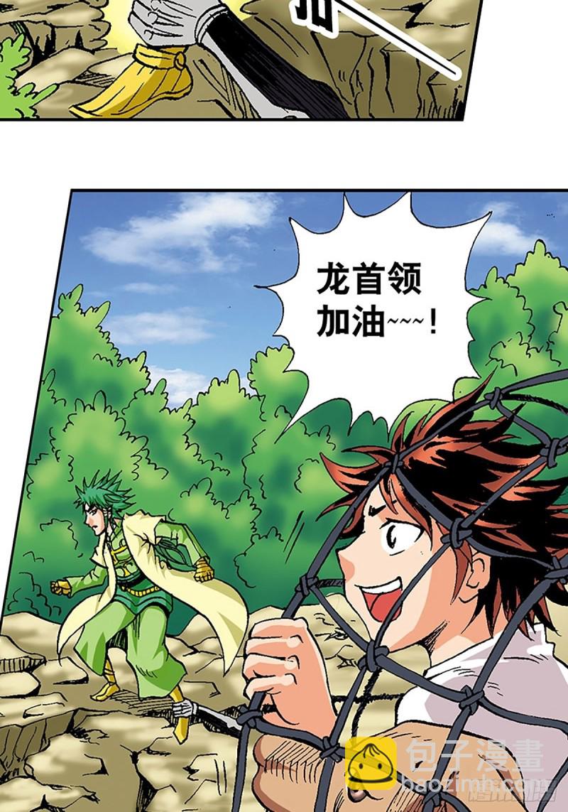 第116话   密林血战50