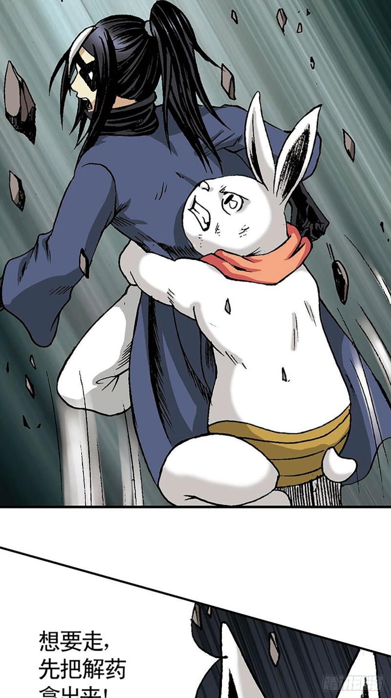 第145话   同归于尽48