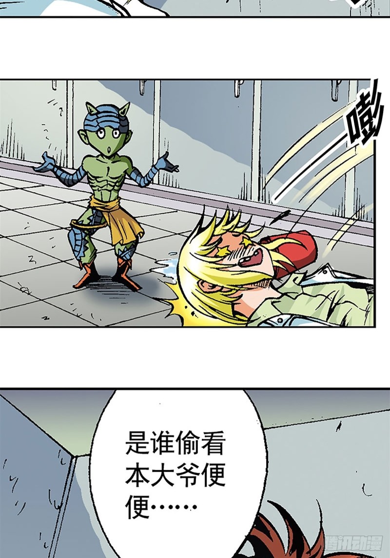 第121话   外星救援27