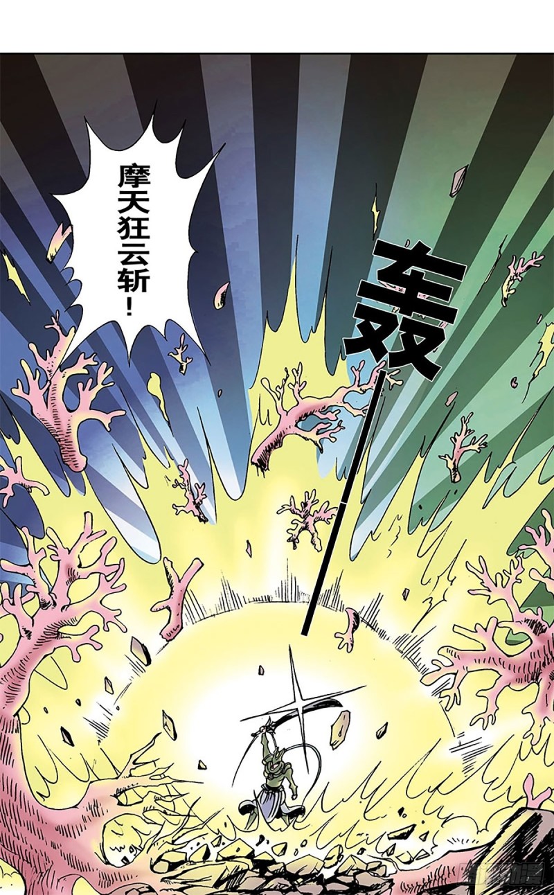 第135话   重披战甲22