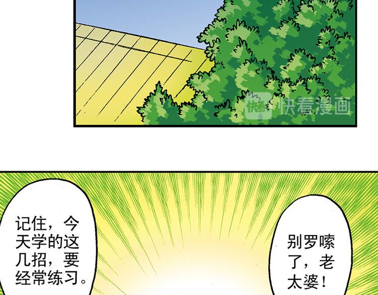 第17回8