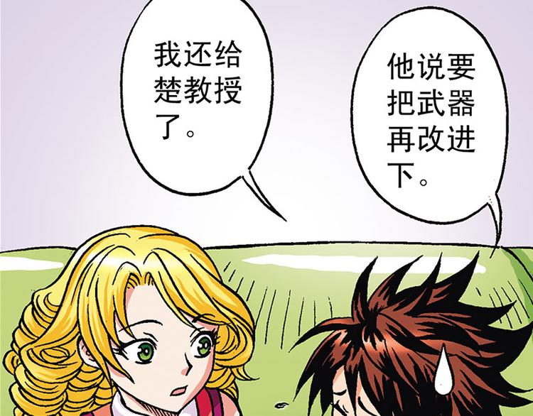第10回22