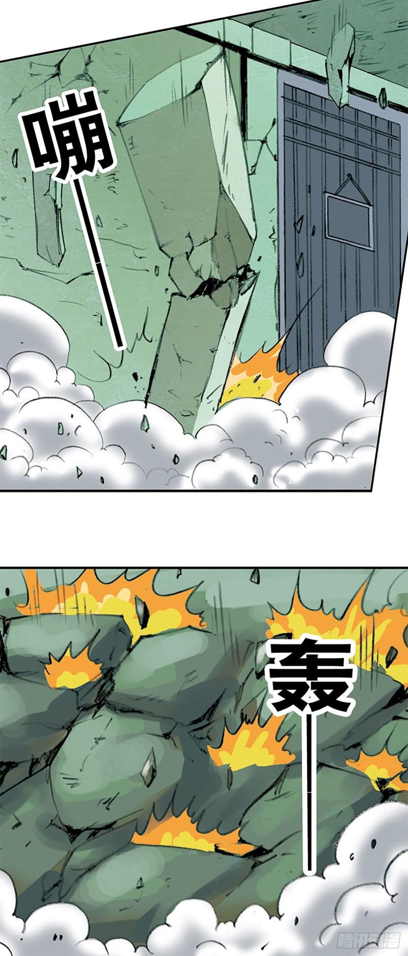 第137话   死里逃生2