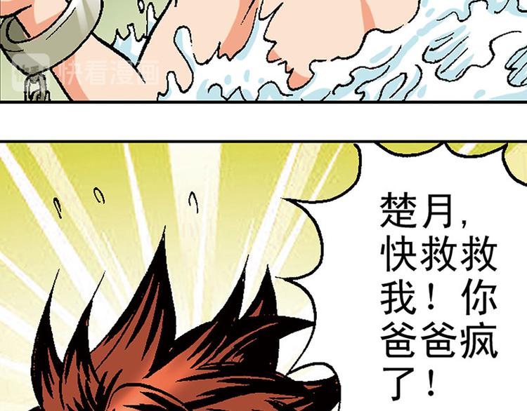 第13回32