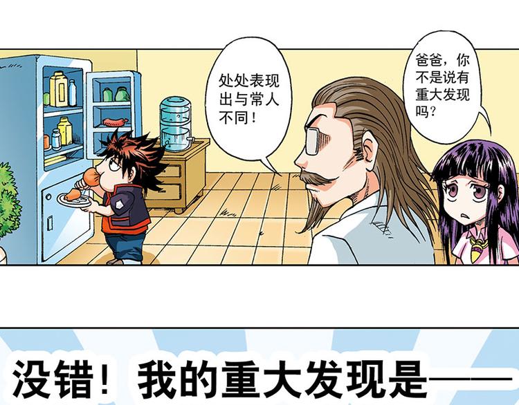 第12回78