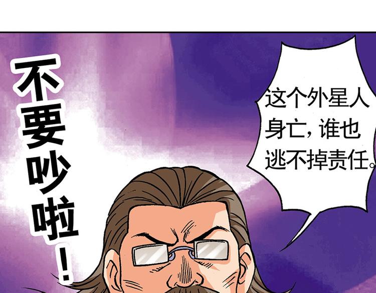 第3回86