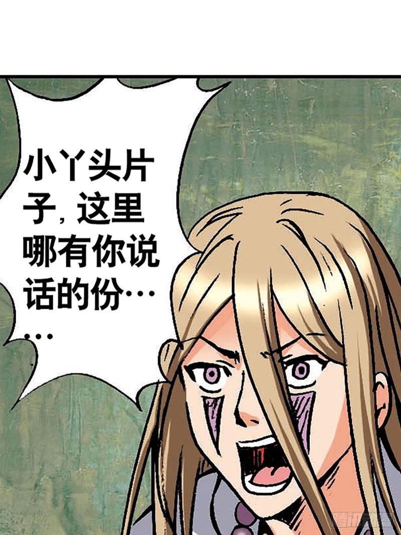 第134话  争分夺秒33