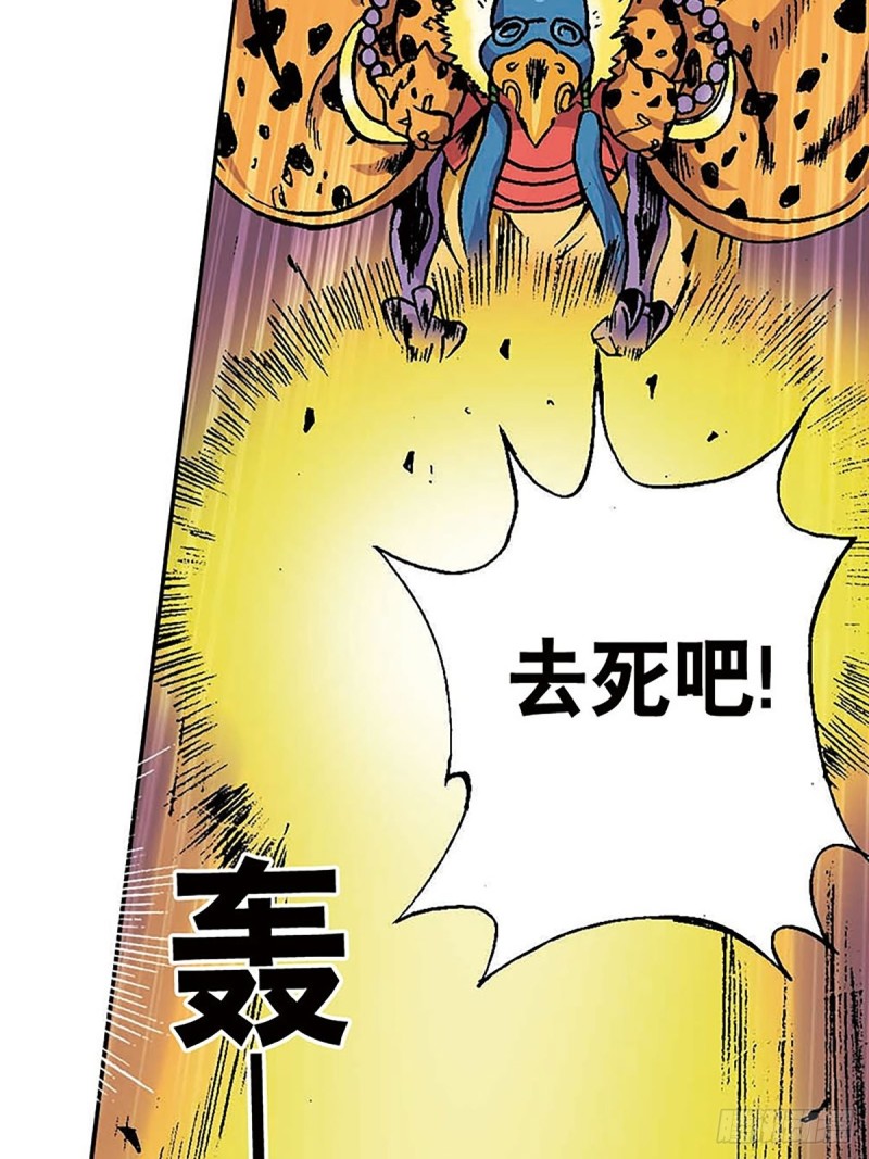 第149话   回援地球27