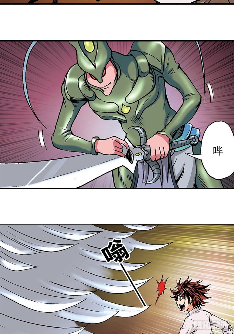 第132话  营救行动59