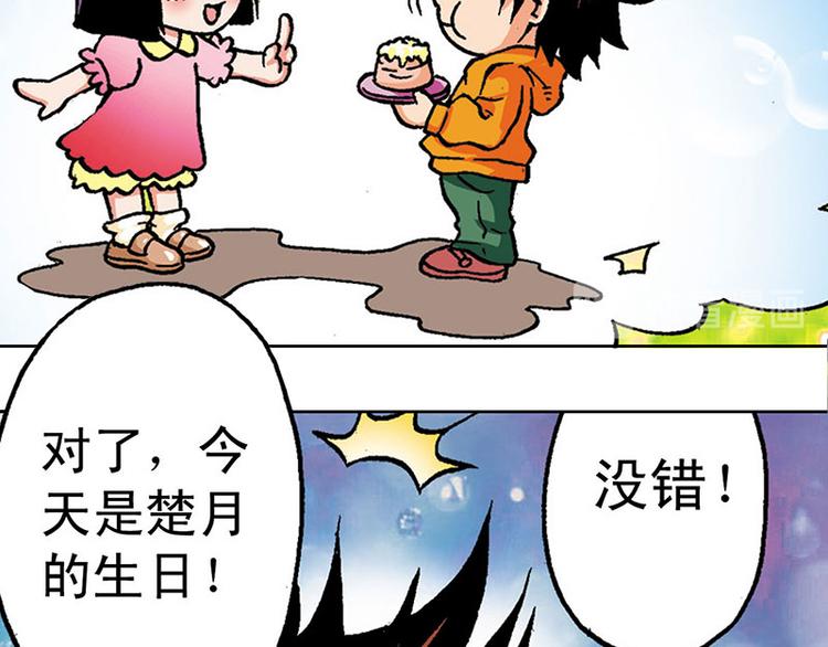 第2回71