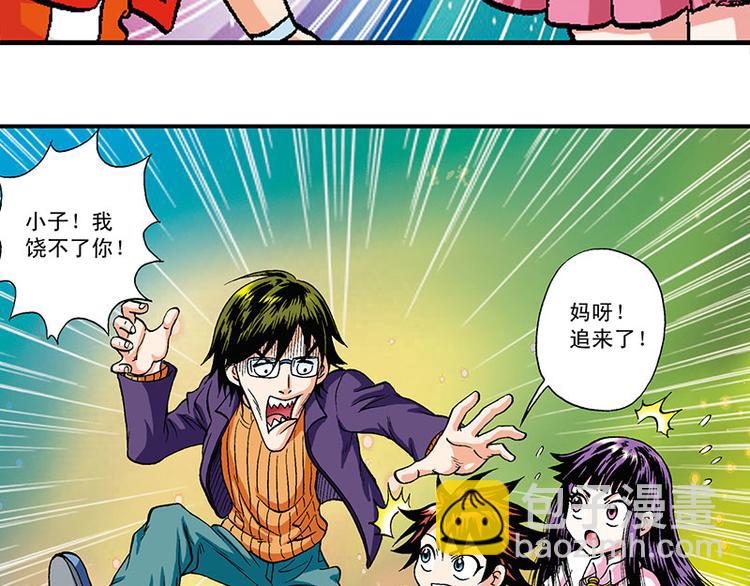 第12回60