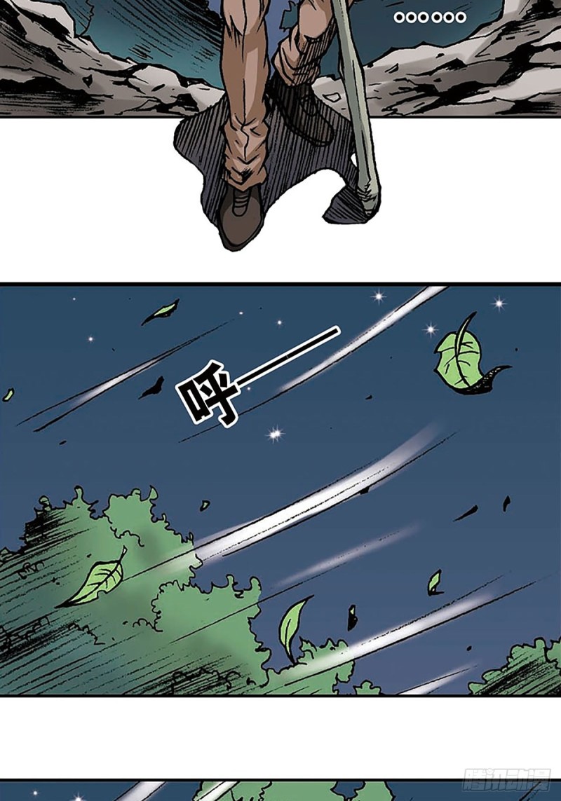 第146话   遁形52