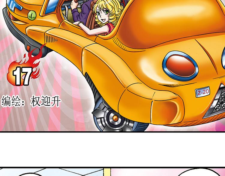 第17回1