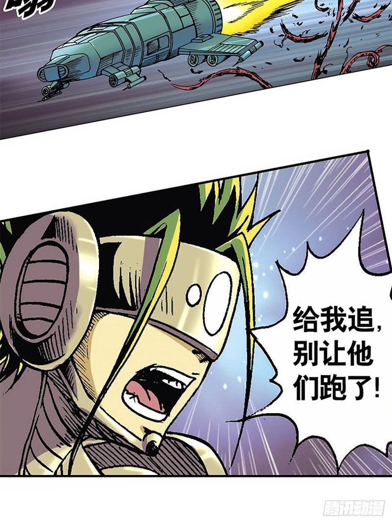 第125话   密洞混战10