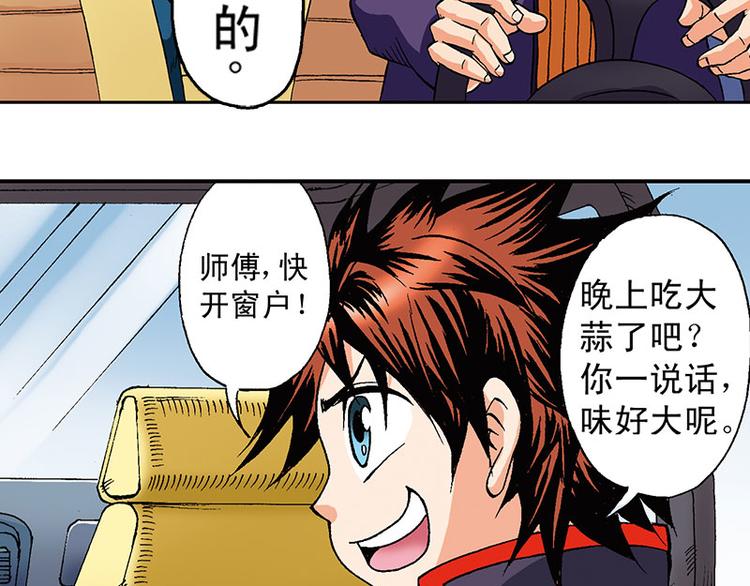 第12回7
