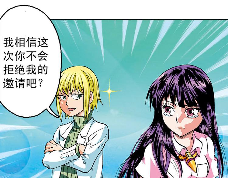 第18回24