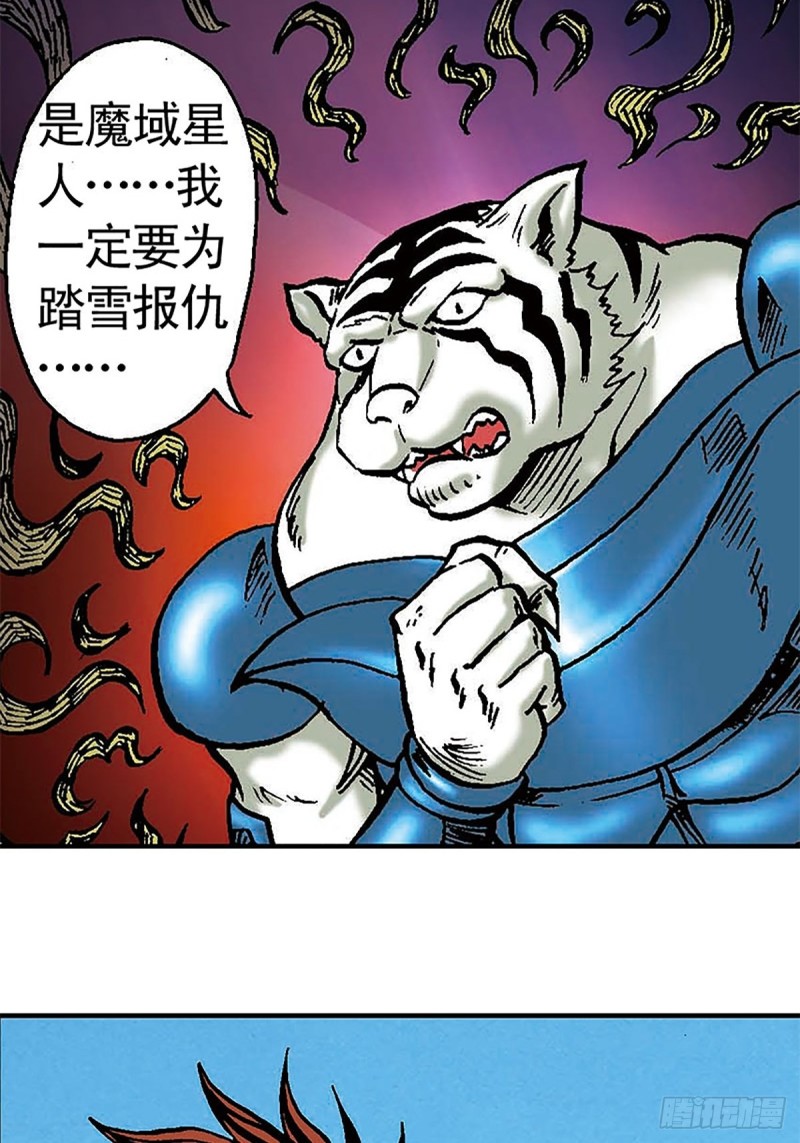 第100话  骷髅军团13