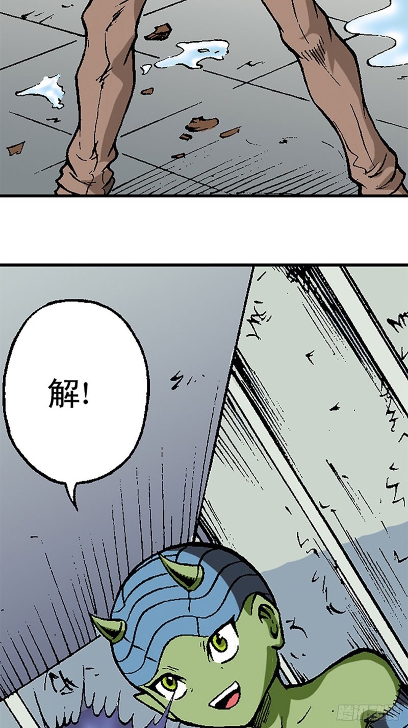 第121话   外星救援46