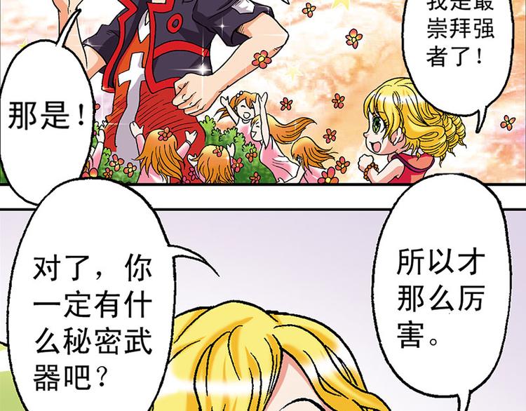 第10回9