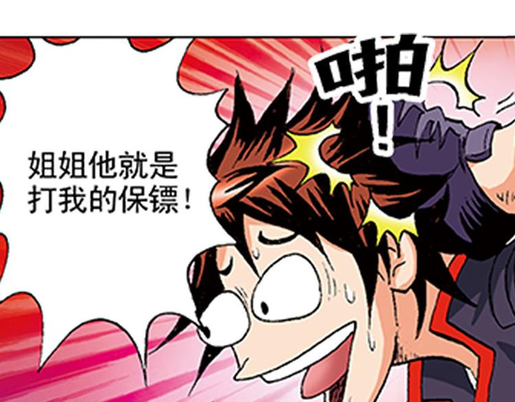 第16回7