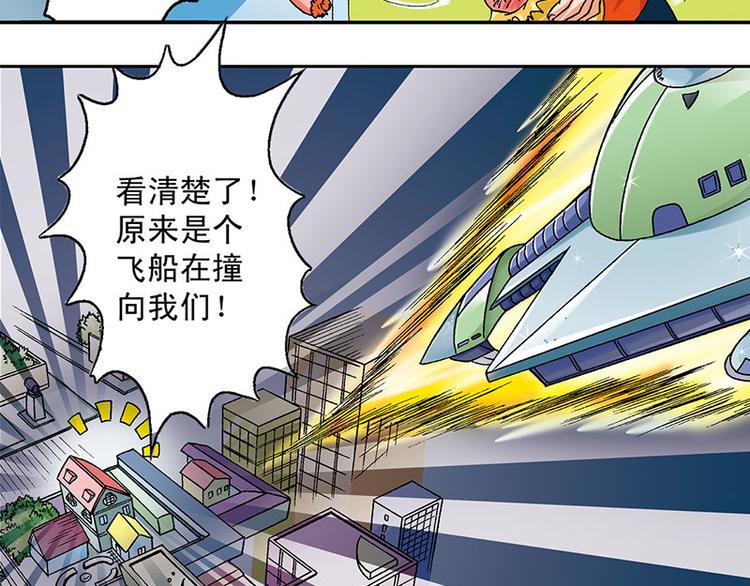 第8回80