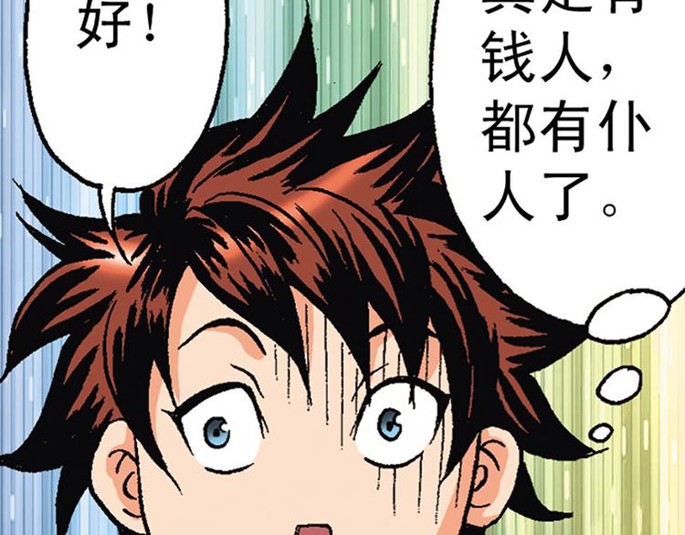 第10回42
