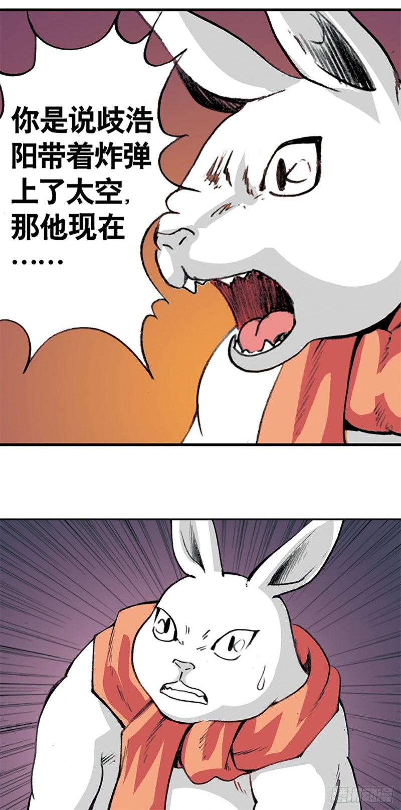 第137话   死里逃生23