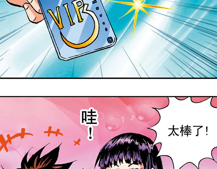 第14回56