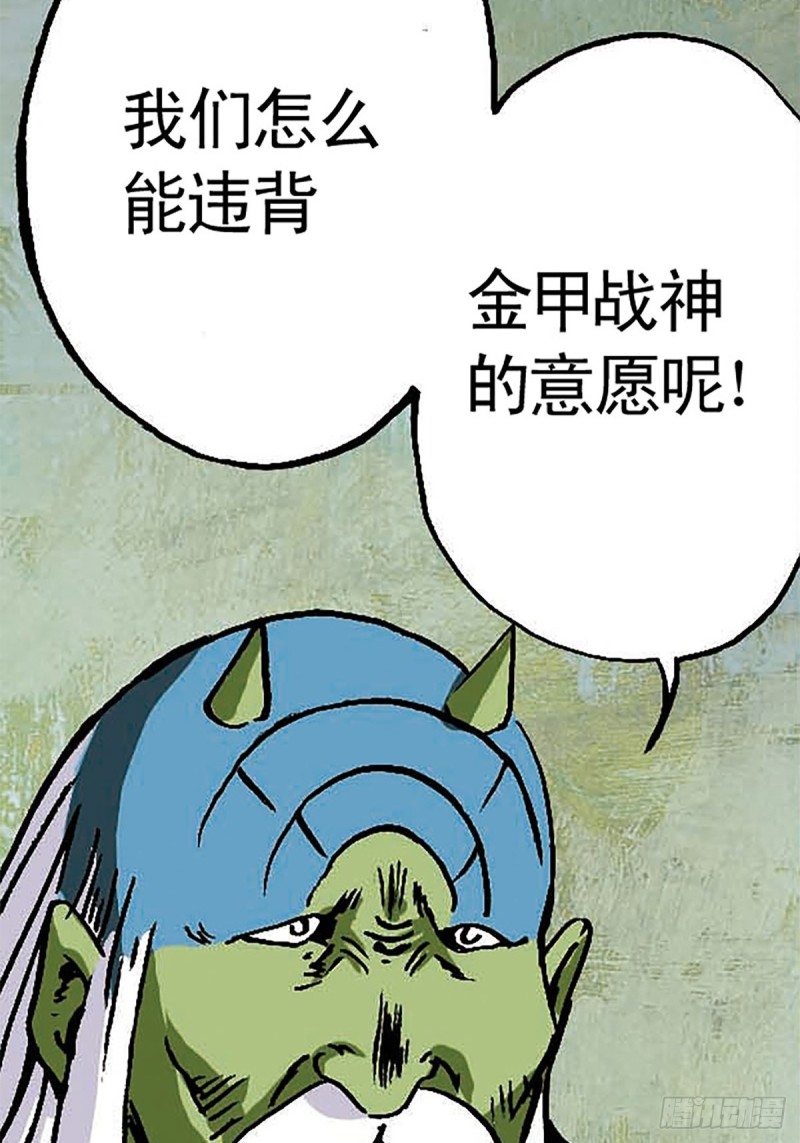 第134话  争分夺秒31