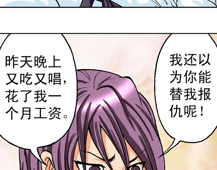第19回64