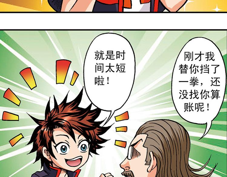 第8回41