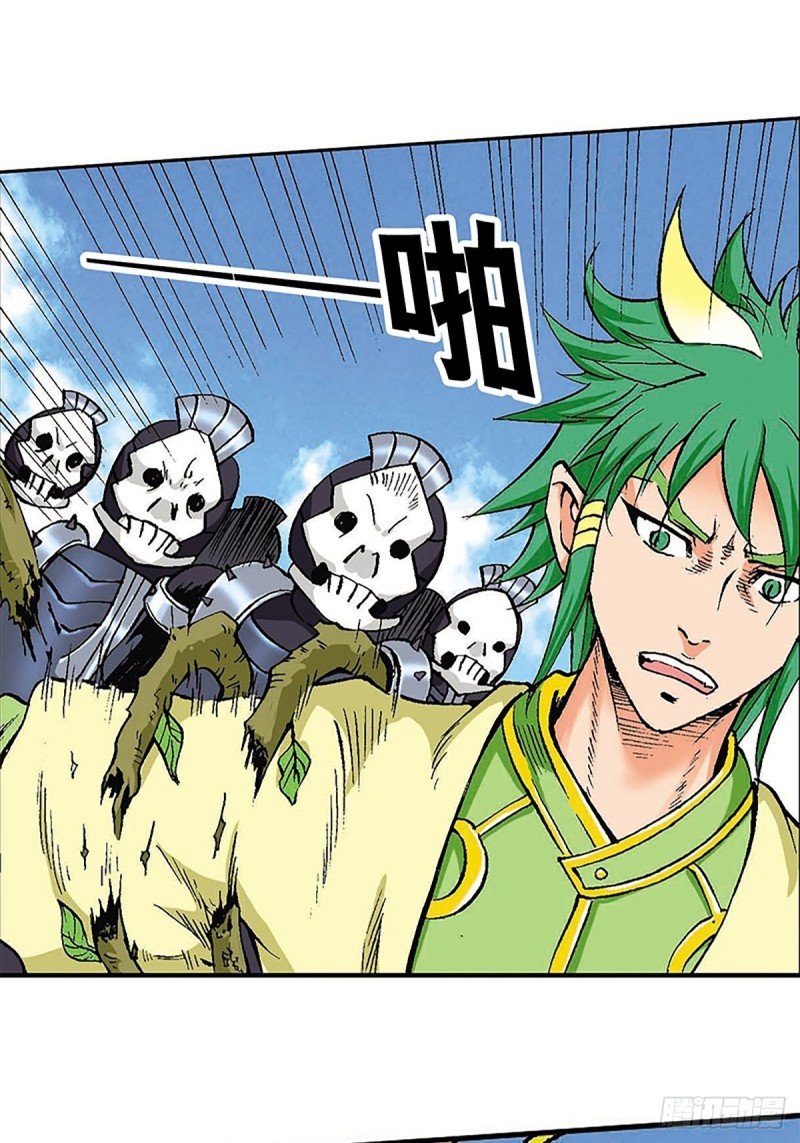 第117话   魔焰滔天3
