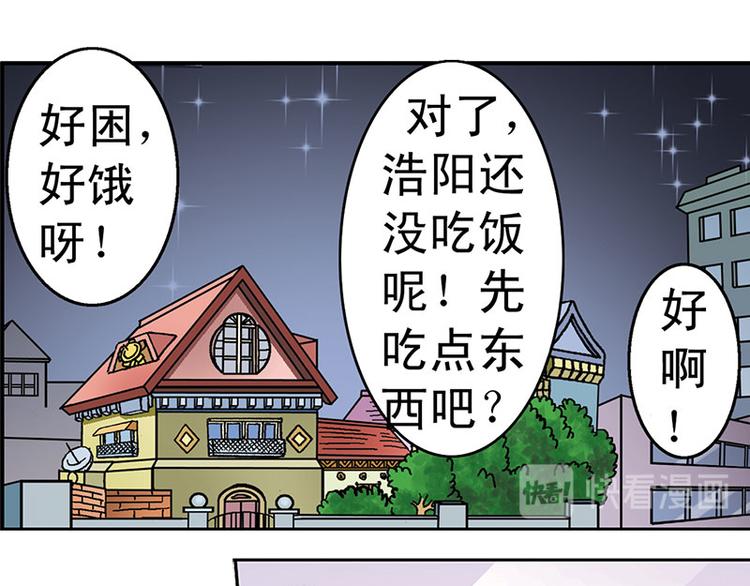 第4回54